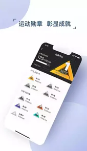 出门问问智慧生活