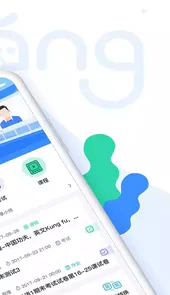 唐风课堂