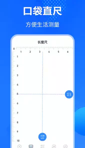 夜视放大镜最新版