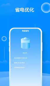 千眼wifi软件