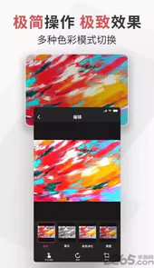 极简扫描最新版