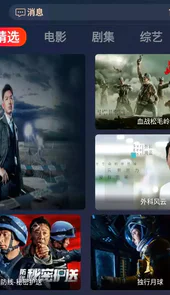 圈圈视界官方正版