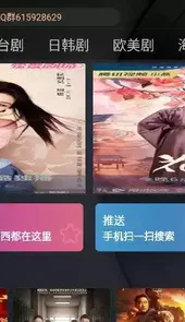 小春影视APP