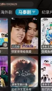 小春影视APP