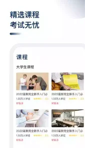 cma考题库