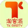 淘客派 5.2.5