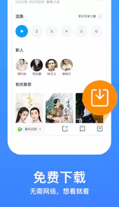 今日影视大全免费最新版