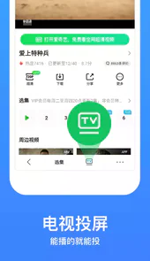 今日影视大全免费最新版