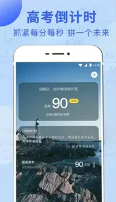 志愿报考指南