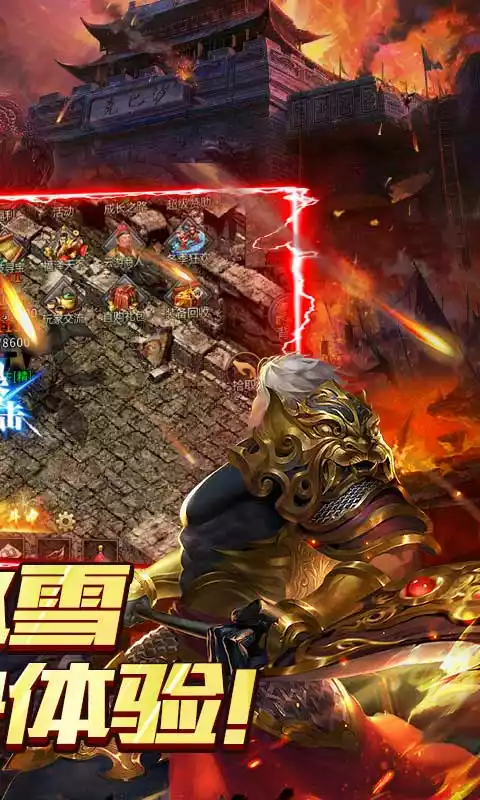 天下无双(异火冰雪)