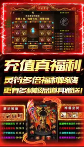 天下无双（异火冰雪）