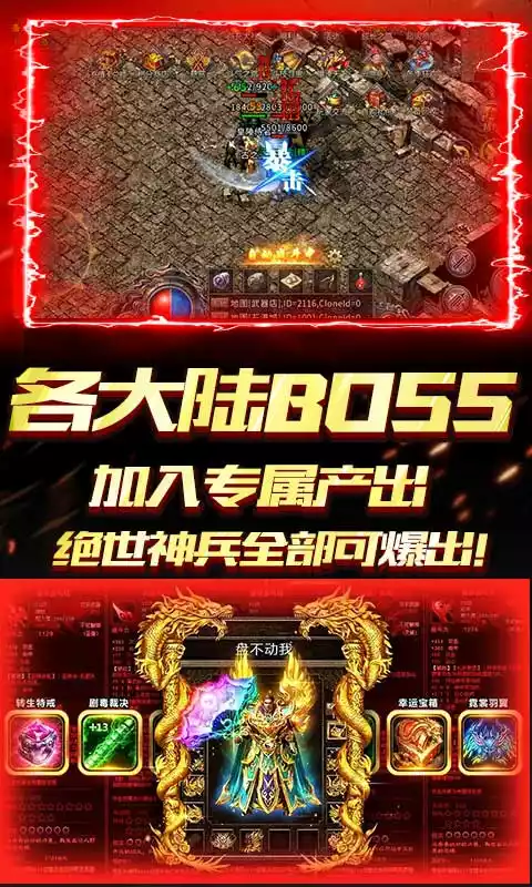 天下无双(异火冰雪)