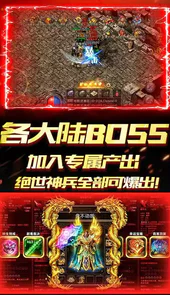 天下无双（异火冰雪）
