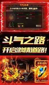 天下无双（异火冰雪）