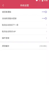 都市言情小说