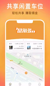 位尔多app