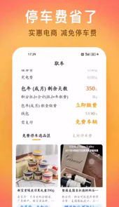 位尔多app