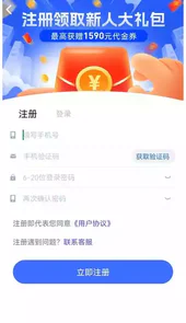 清风刷刷乐APP