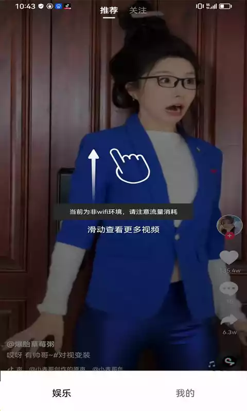 美刷有宝app