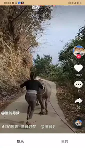 美刷有宝app