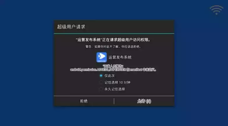 运营发布系统