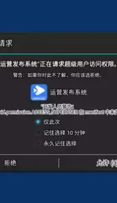 运营发布系统