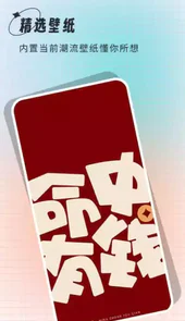小鲸鱼壁纸app