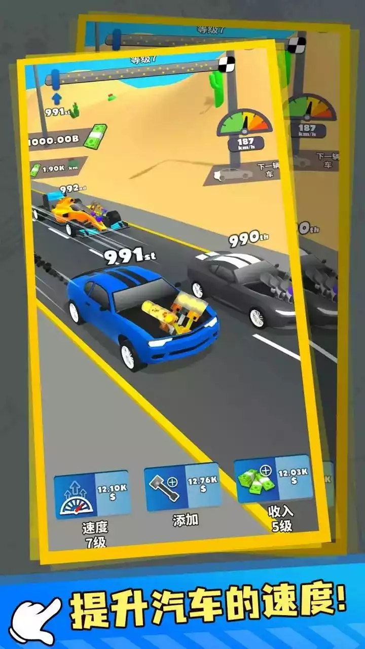 发动机活塞模拟器