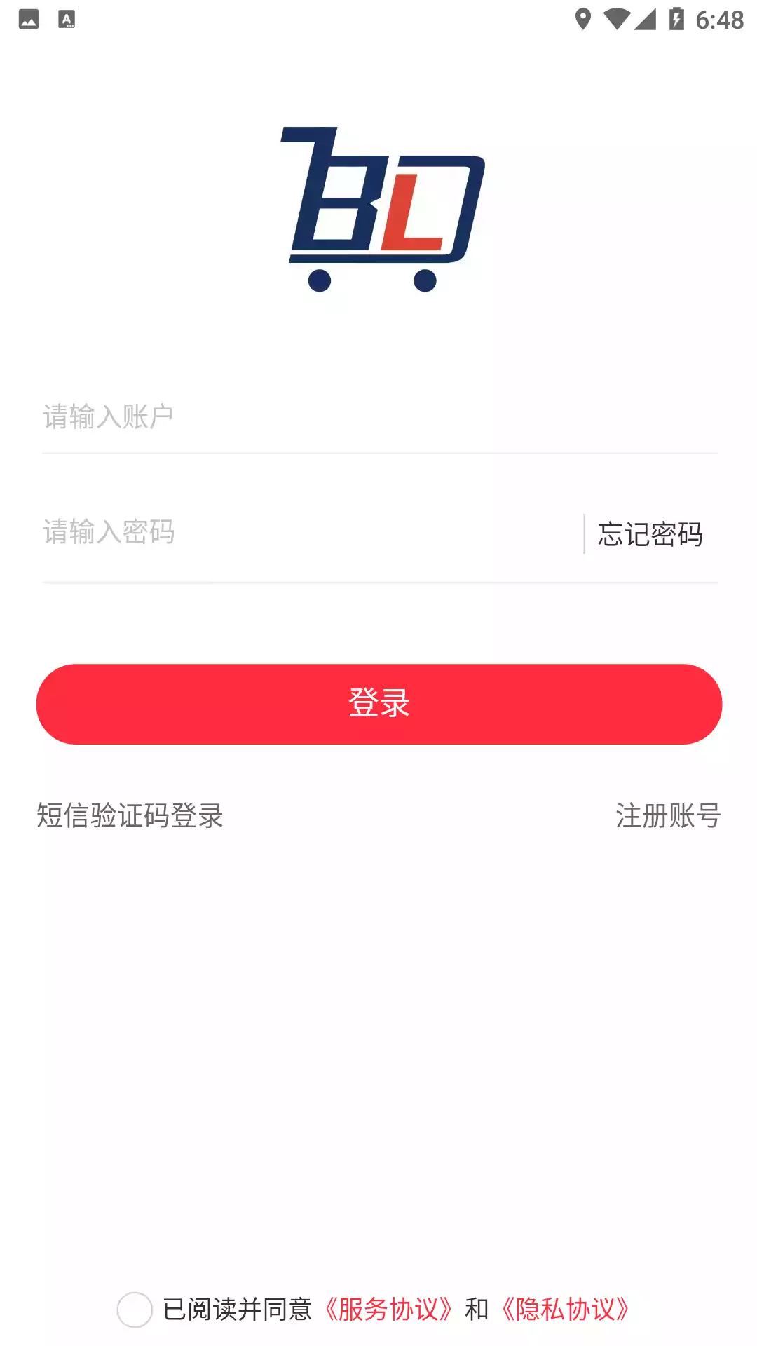 便励生活app