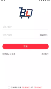 便励生活app