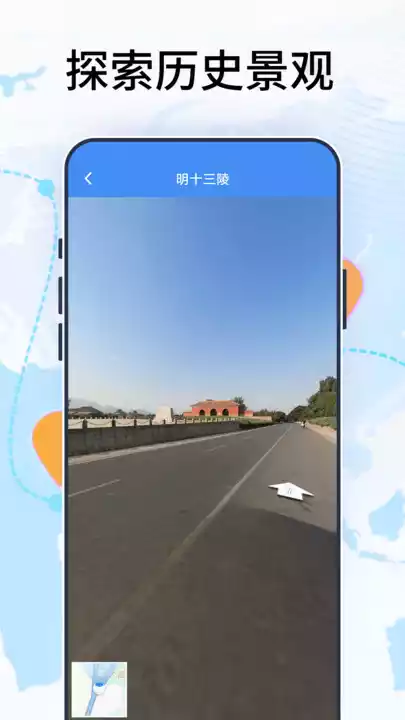 3D卫星高清地图