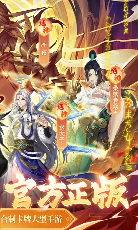 古剑奇谭木语人(官方正版)