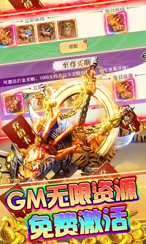 石灵圣域UR异兽无限抽