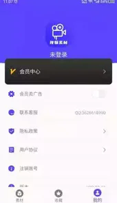 视频素材之家