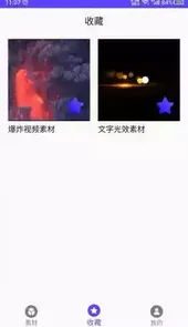 视频素材之家