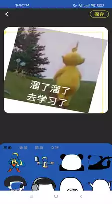 启乐明动