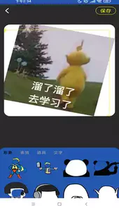 启乐明动