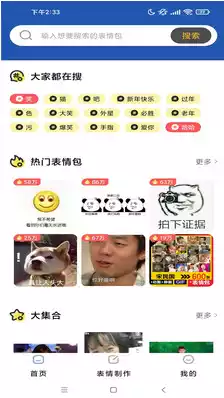 启乐明动