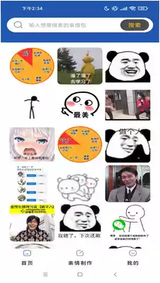 启乐明动