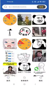 启乐明动
