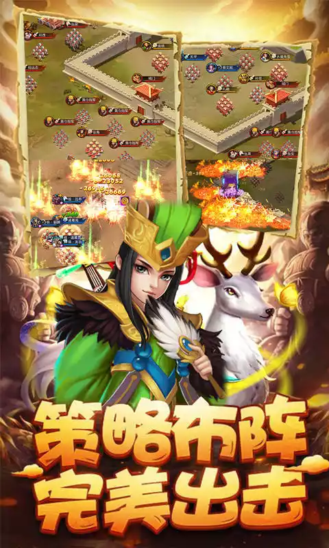 布拉刷图爽送真充