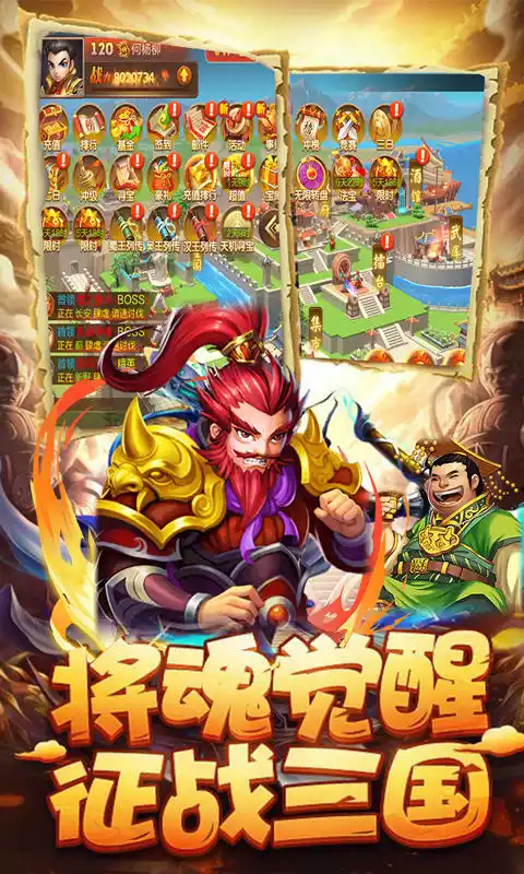 布拉刷图爽送真充