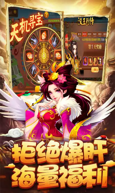 布拉刷图爽送真充