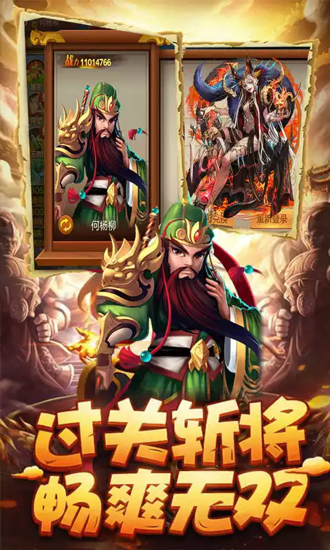 布拉刷图爽送真充