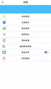 东软公司管理系统软件