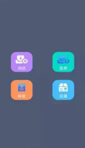 东软公司管理系统软件