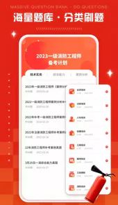 链工答题