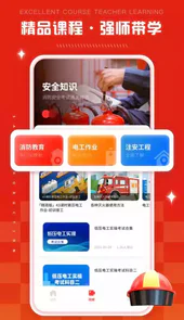 链工答题