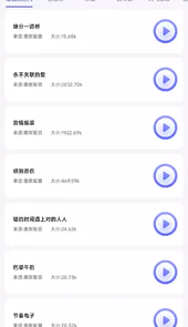惠新配音app