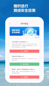 智周万物APP